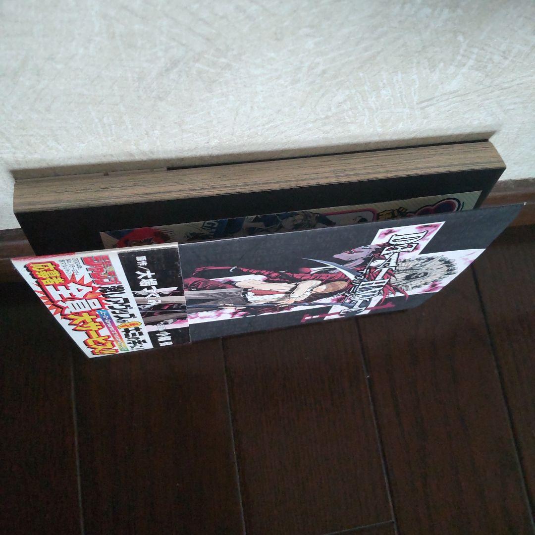 DEATH NOTE デスノート 1巻 初版 帯 ジャンパラ 注文カード 付属