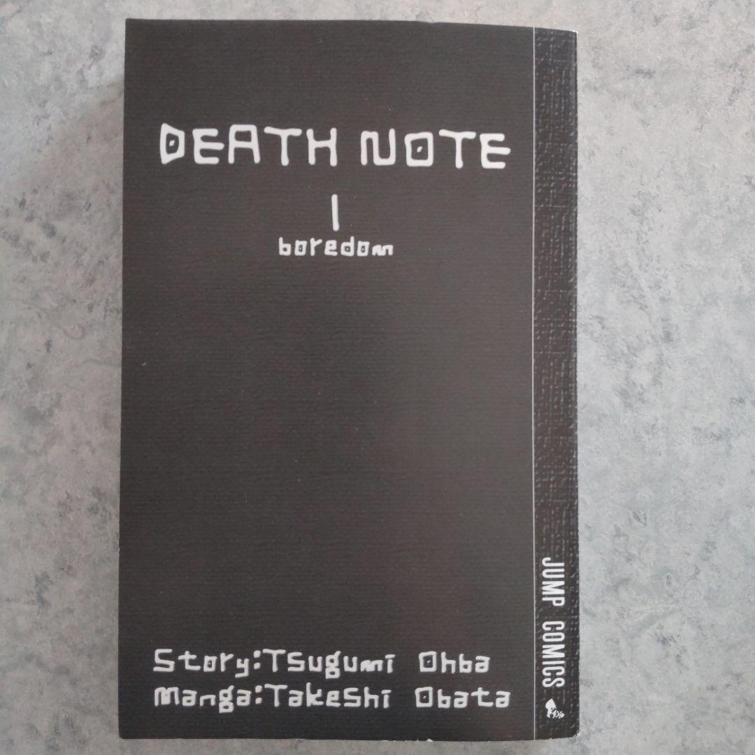DEATH NOTE デスノート 1巻 初版 帯 ジャンパラ 注文カード 付属
