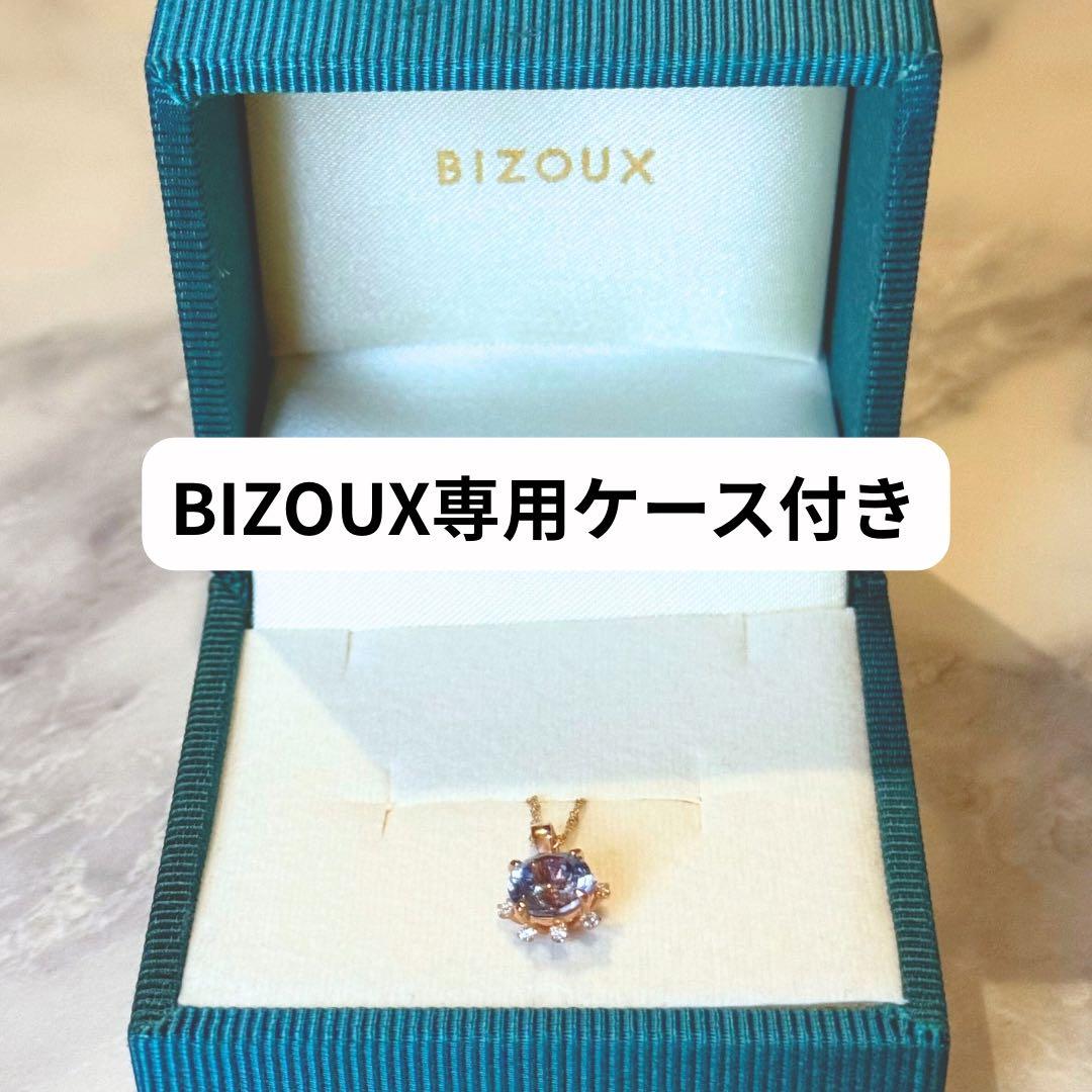 【未使用／即日発送】BIZOUXタンザナイト×ダイヤモンド ネックレス K18