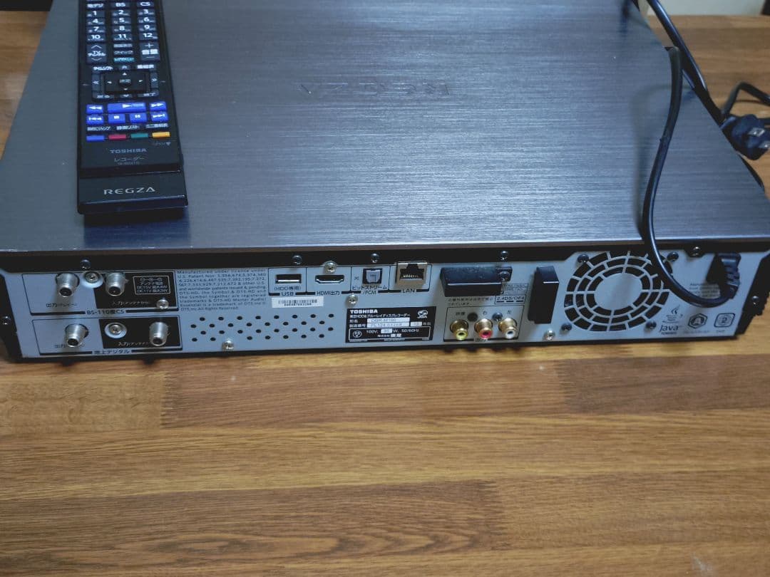 東芝 REGZA DBR-M190タイムシフトマシン