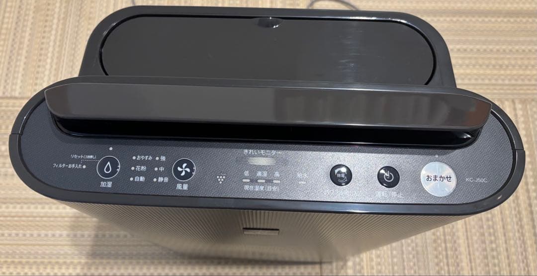 シャープ 加湿 空気清浄機 KC-J50C-H プラズマクラスター 7000