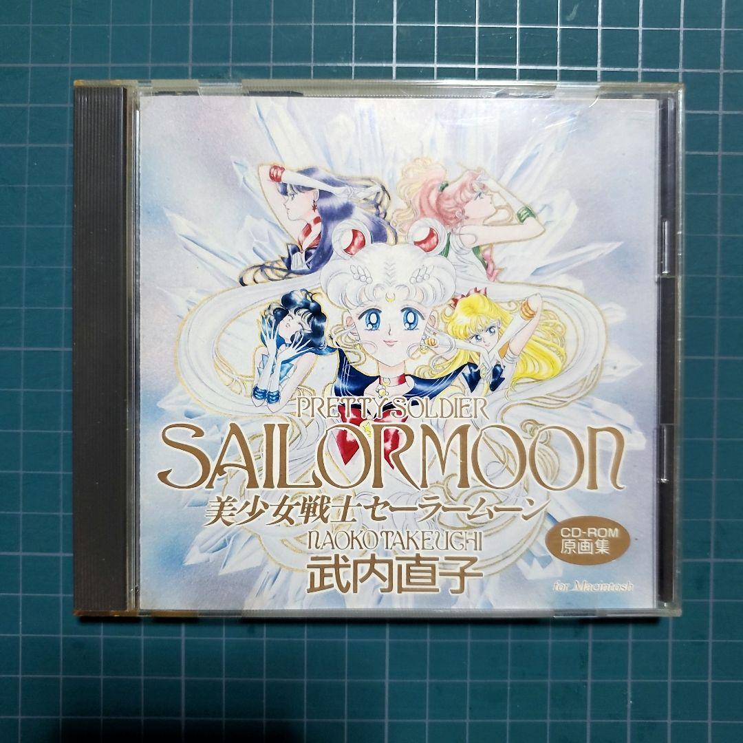 美少女戦士セーラームーン CD-ROM 原画集 武内直子