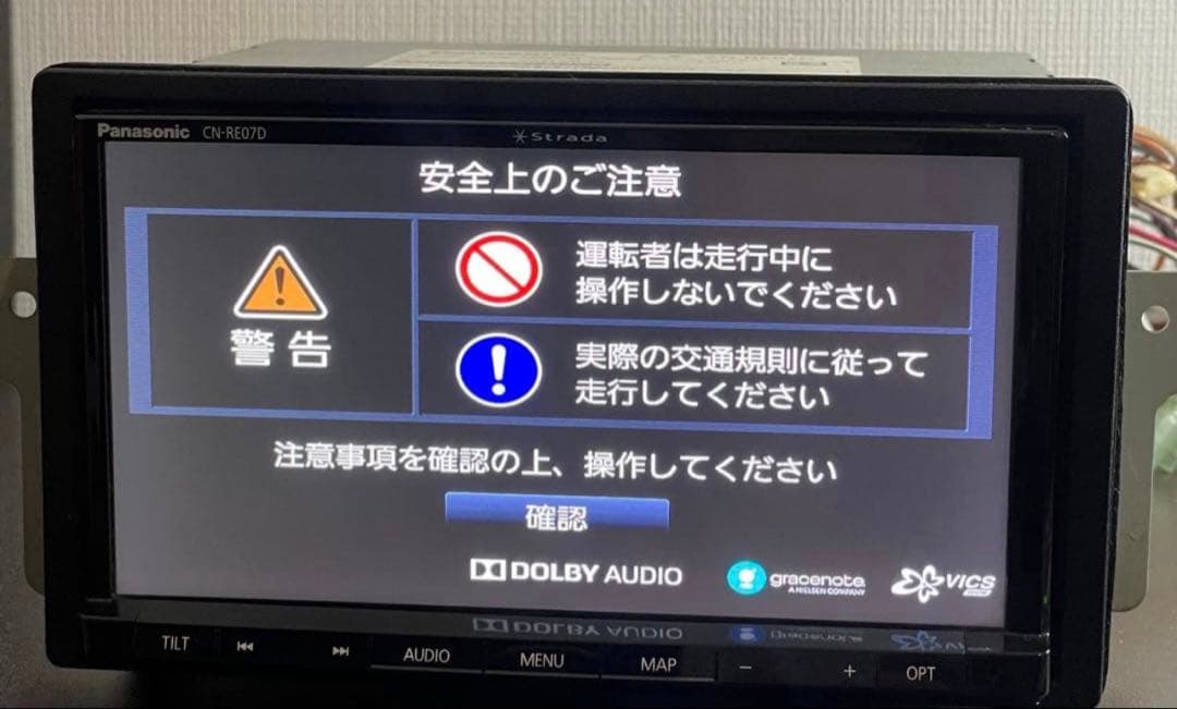 カーナビ PANASONIC CN-RE07D