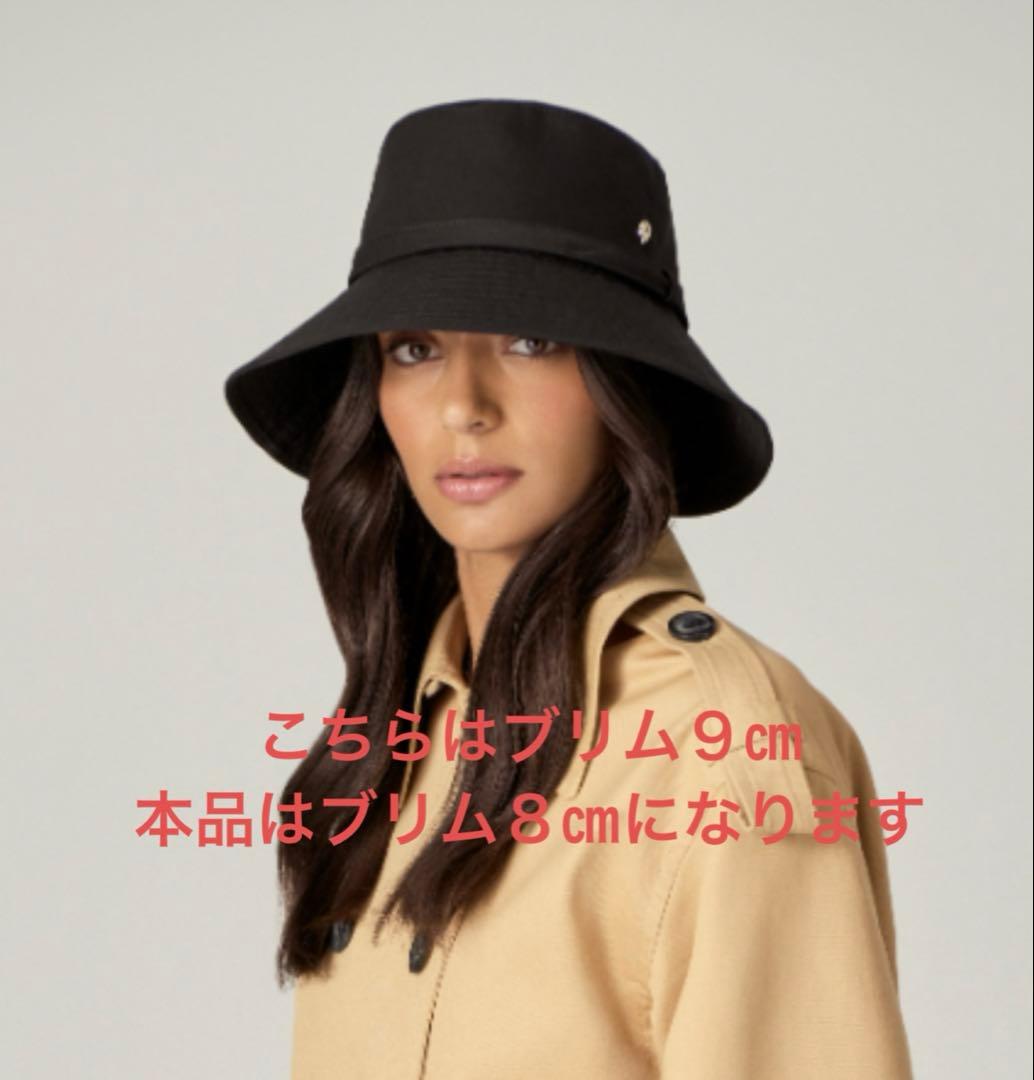 ヘレンカミンスキー HELEN KAMINSKI リボンコットンハット