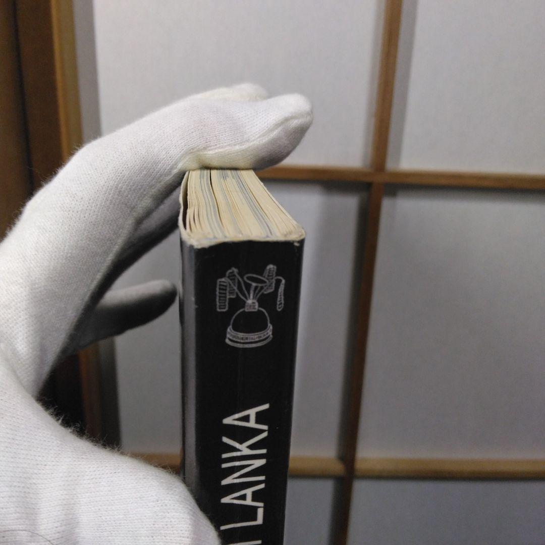 アート・デザイン・音楽 The Golden Age of Sculpture In Sri Lanka