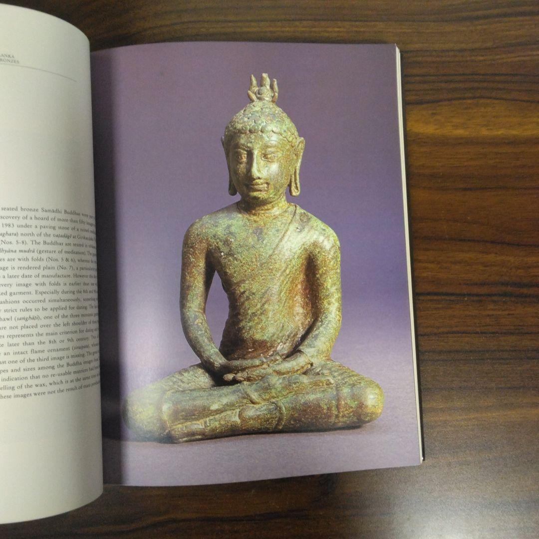 アート・デザイン・音楽 The Golden Age of Sculpture In Sri Lanka