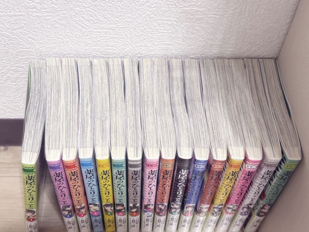 薬屋のひとりごと 1~16巻セット