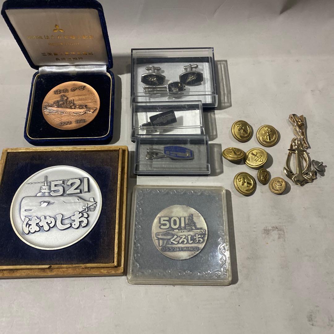 日本国海上自衛隊潜水艦退役記念品メダル カフツ タイピン　まとめ売り