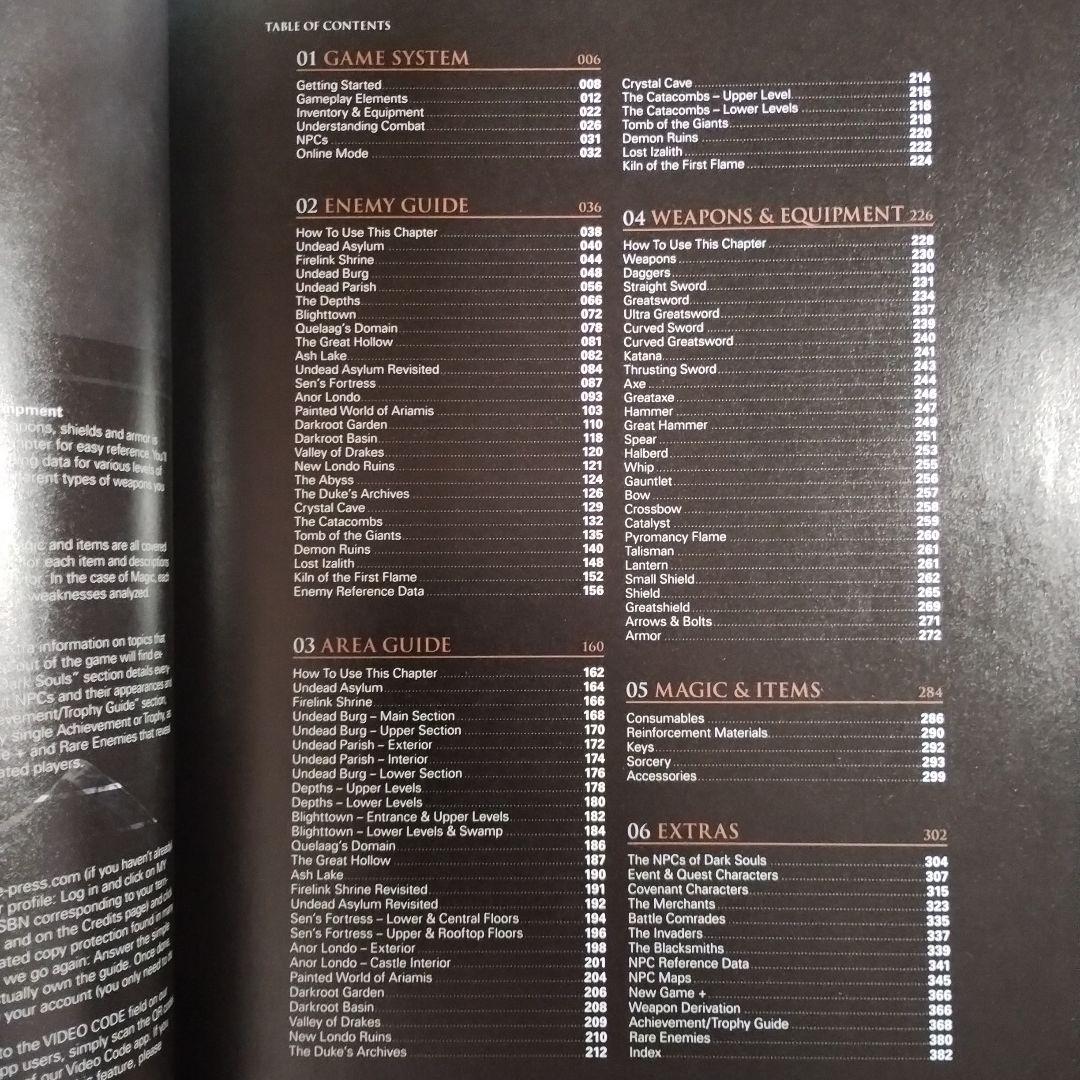 【絶版】DARK SOULS The Official Guide　3冊セット