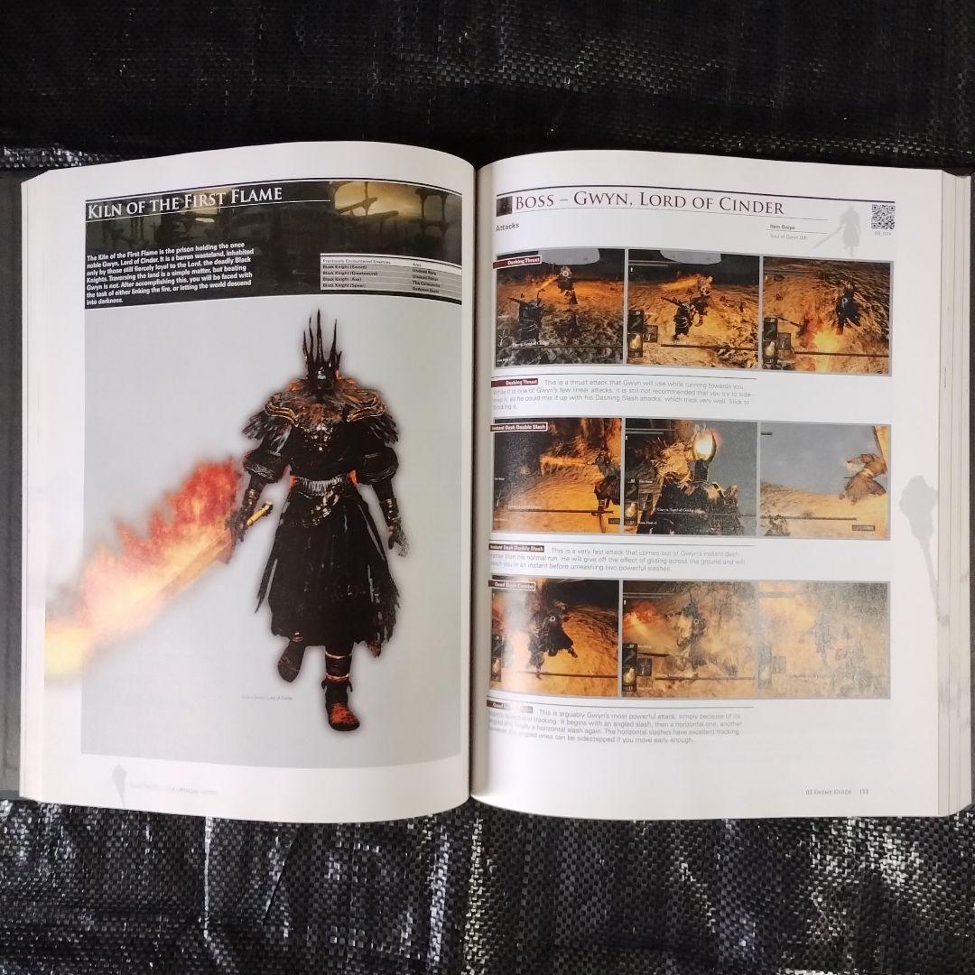 【絶版】DARK SOULS The Official Guide　3冊セット