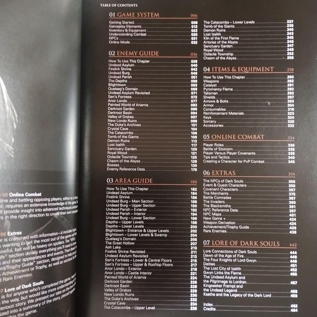 【絶版】DARK SOULS The Official Guide　3冊セット