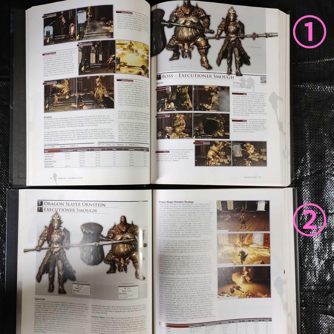【絶版】DARK SOULS The Official Guide　3冊セット
