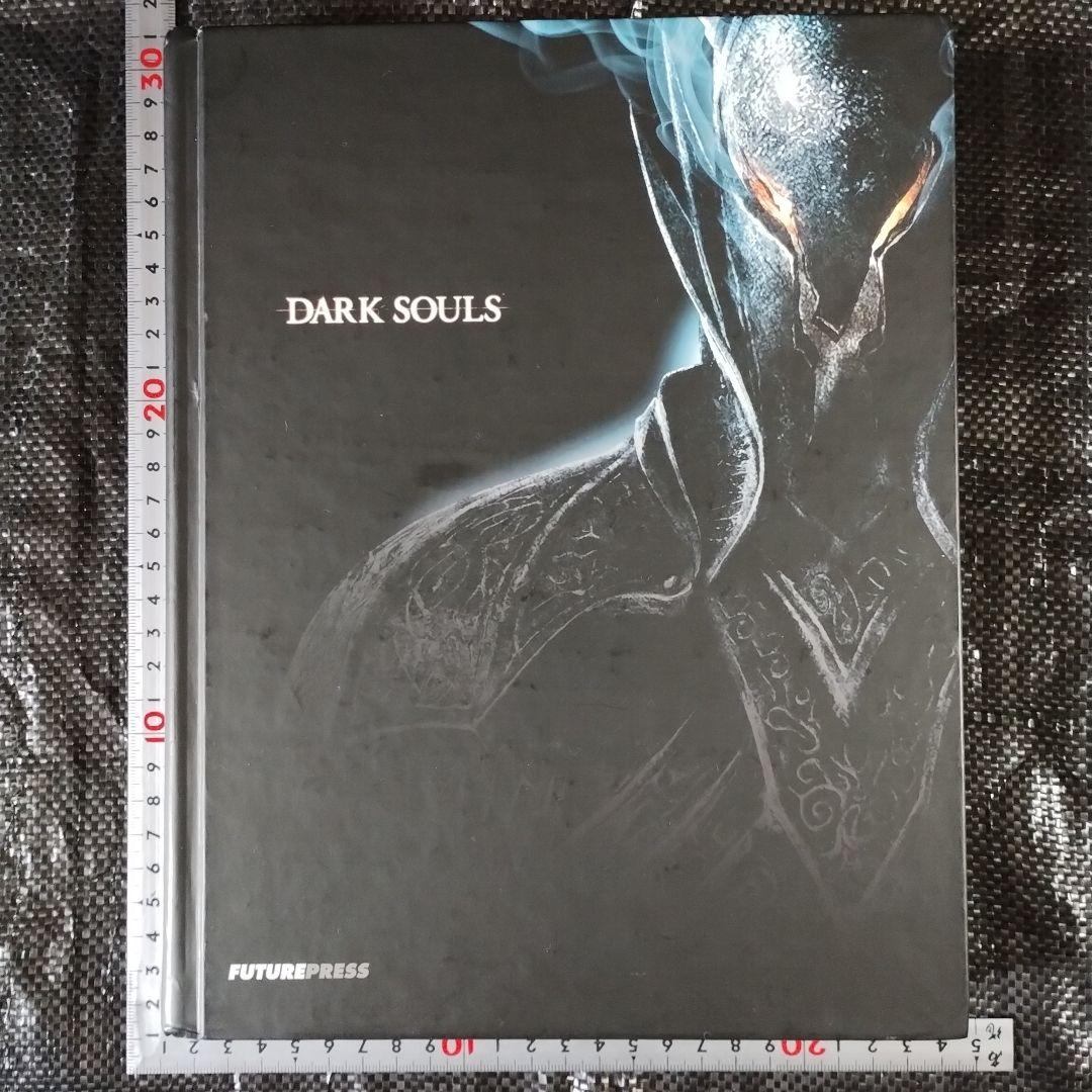 【絶版】DARK SOULS The Official Guide　3冊セット