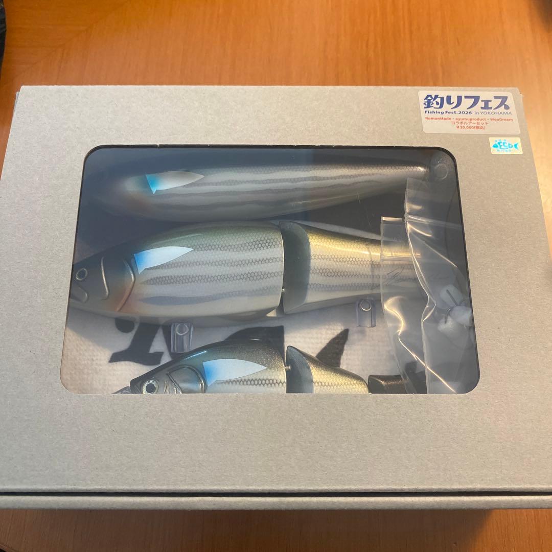 釣りフェス　限定　ロマンメイド AYUMU ウッドリーム　3点セット　ボラ