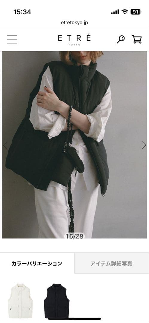 Marmot×ETRE TOKYO PERTEXダウンベスト　ブラックSサイズ