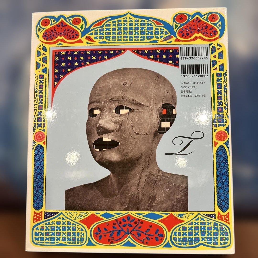 横尾忠則全ポスターTadanoriYokoo国書刊行会art