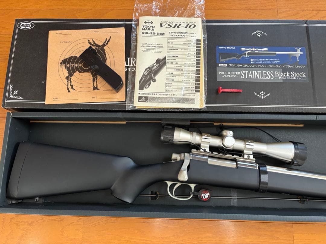 東京マルイ VSR10 PRO HUNTER ステンレス