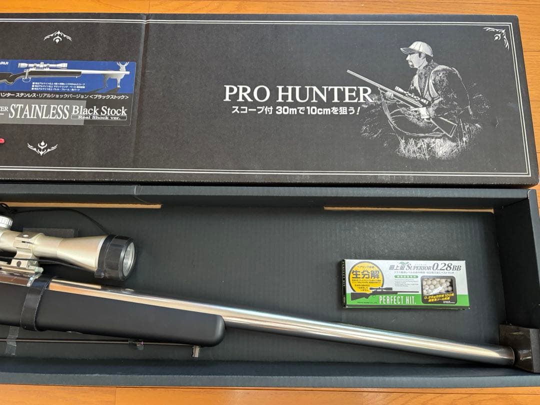 東京マルイ VSR10 PRO HUNTER ステンレス