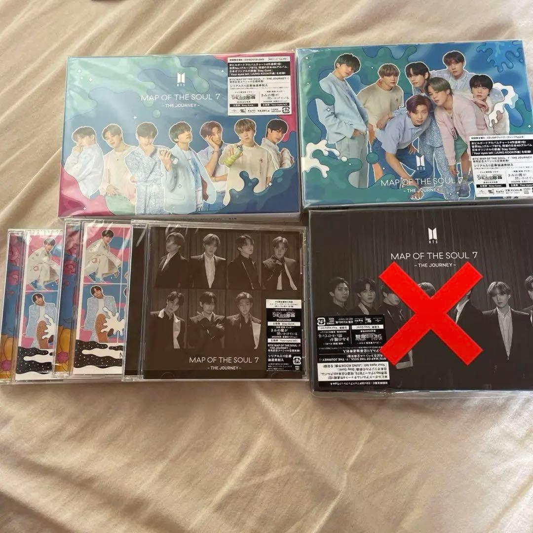 BTS CD DVD アルバム　サマパケ　シーグリ　まとめ売り　バラ売り