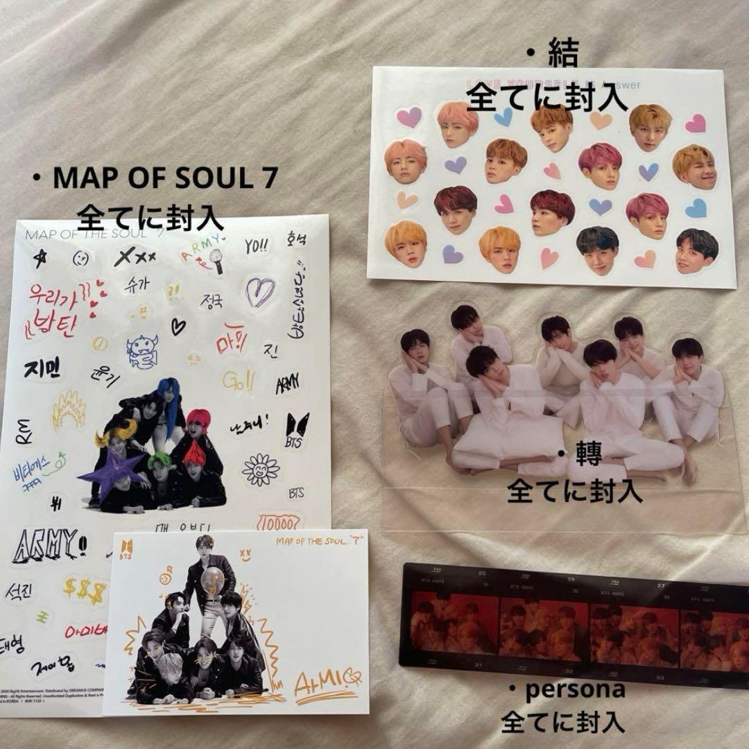 BTS CD DVD アルバム　サマパケ　シーグリ　まとめ売り　バラ売り