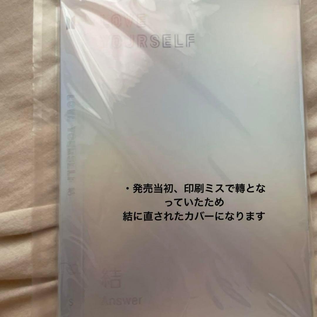 BTS CD DVD アルバム　サマパケ　シーグリ　まとめ売り　バラ売り