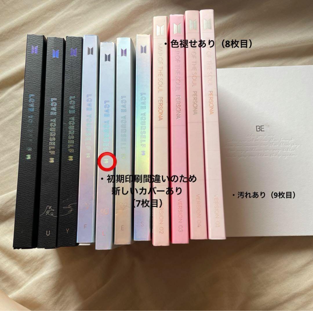 BTS CD DVD アルバム　サマパケ　シーグリ　まとめ売り　バラ売り