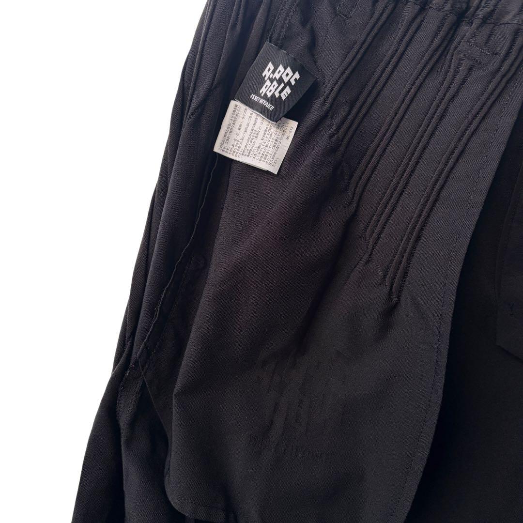 【美品】イッセイミヤケ A-POC TYPE-S クロップドパンツ ブラック