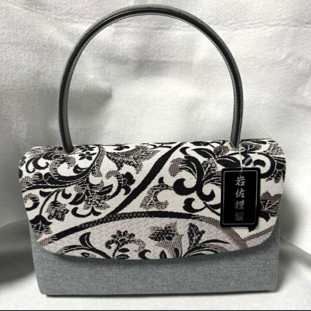 新品 岩佐謹製バッグ 岩佐 IWASA 岩佐草履 和装バッグ