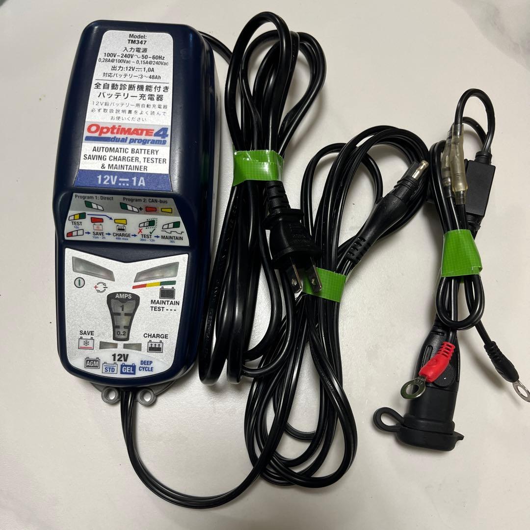 Optimate 4 自動バッテリー充電器 ＋ヘラーソケット
