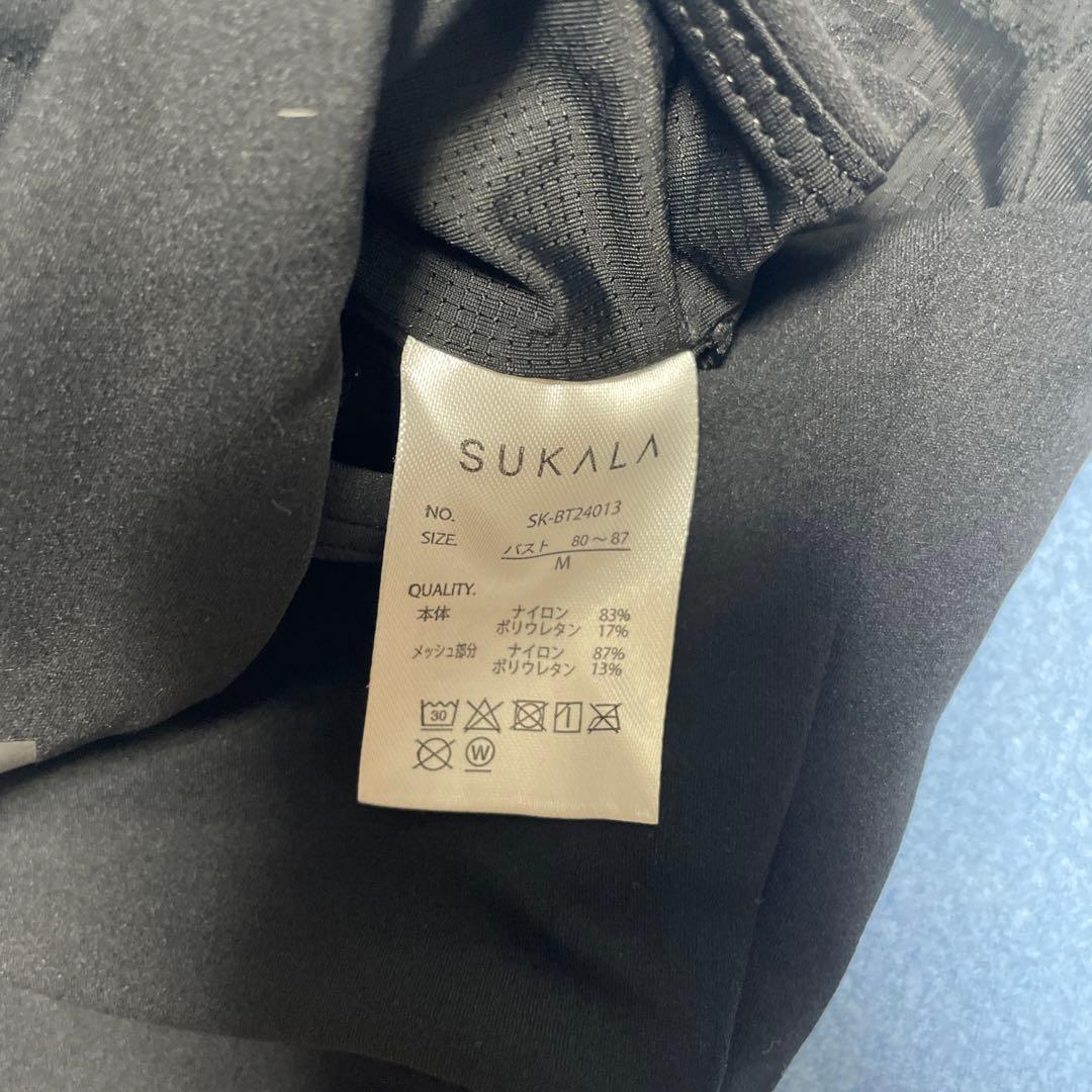 LAVA sukala プレミアムフィット