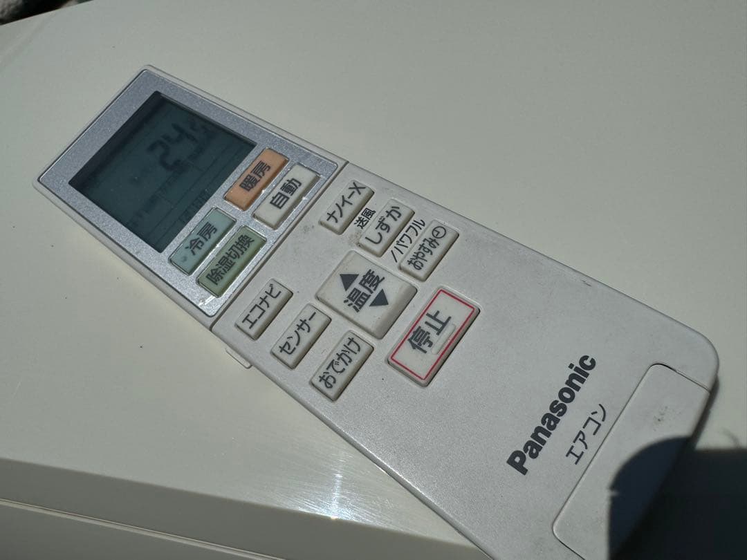 室外機込 10畳用 2020年製 パナソニック お掃除エアコン クーラー 2.8