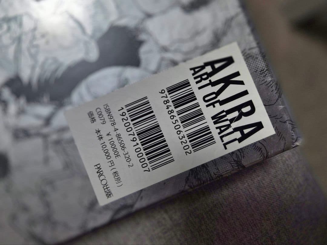 AKIRA ART OF WALL　大友克洋　AKIRA