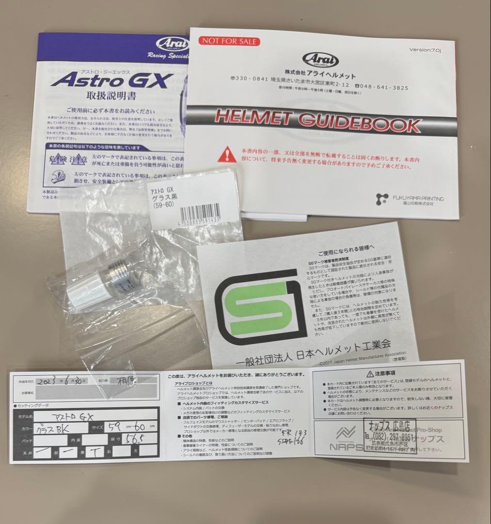 美品★Arai★Astro GX★グラスブラック★L