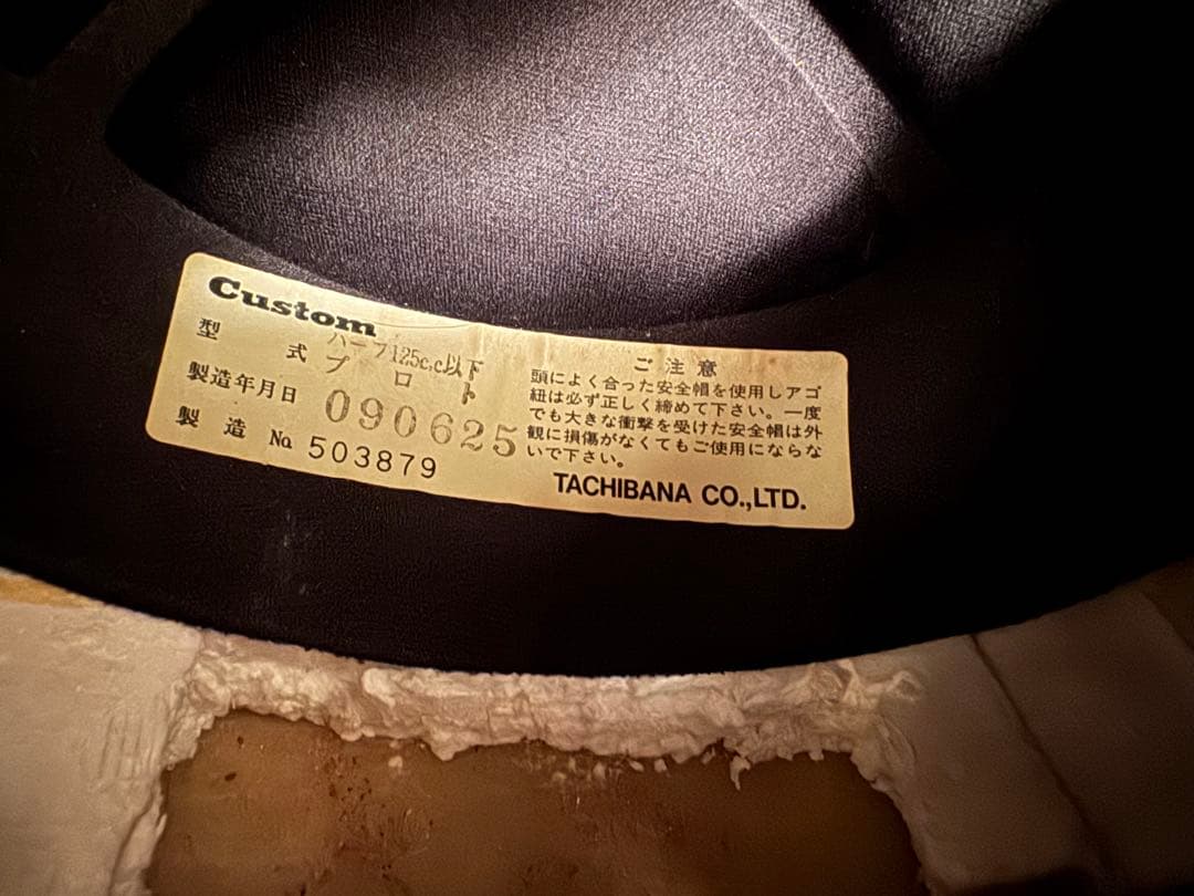 【特別価格‼️】立花　三つボタン　コルクハン