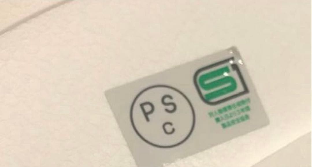 【特別価格‼️】立花　三つボタン　コルクハン