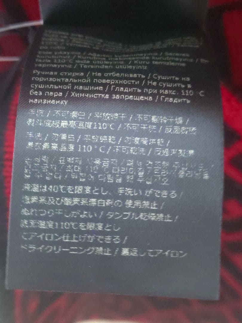 【新品未使用】FENDI フェンディ ズッカ柄 ワイン レッド マフラー ウール