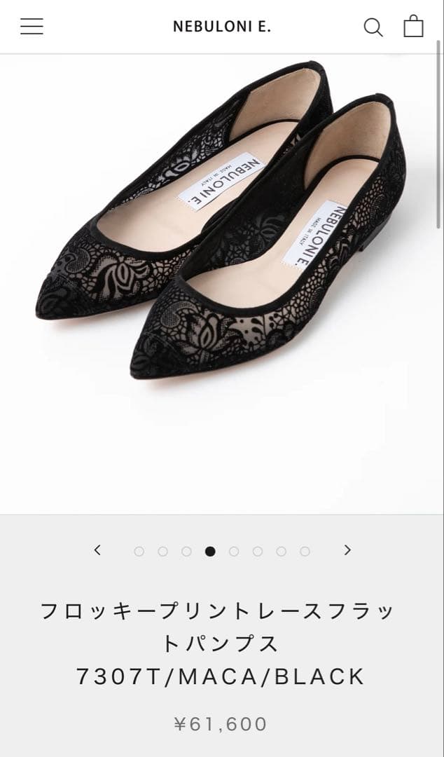 新品　ネブローニ フラワー レース フラットパンプス