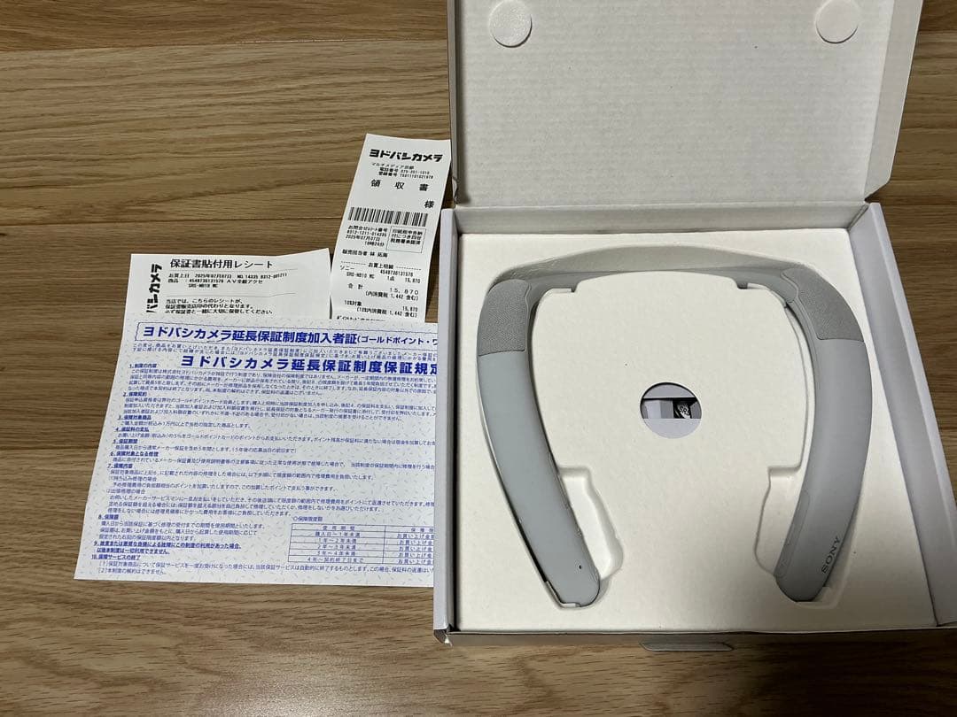 SONY NB10 ネックスピーカー