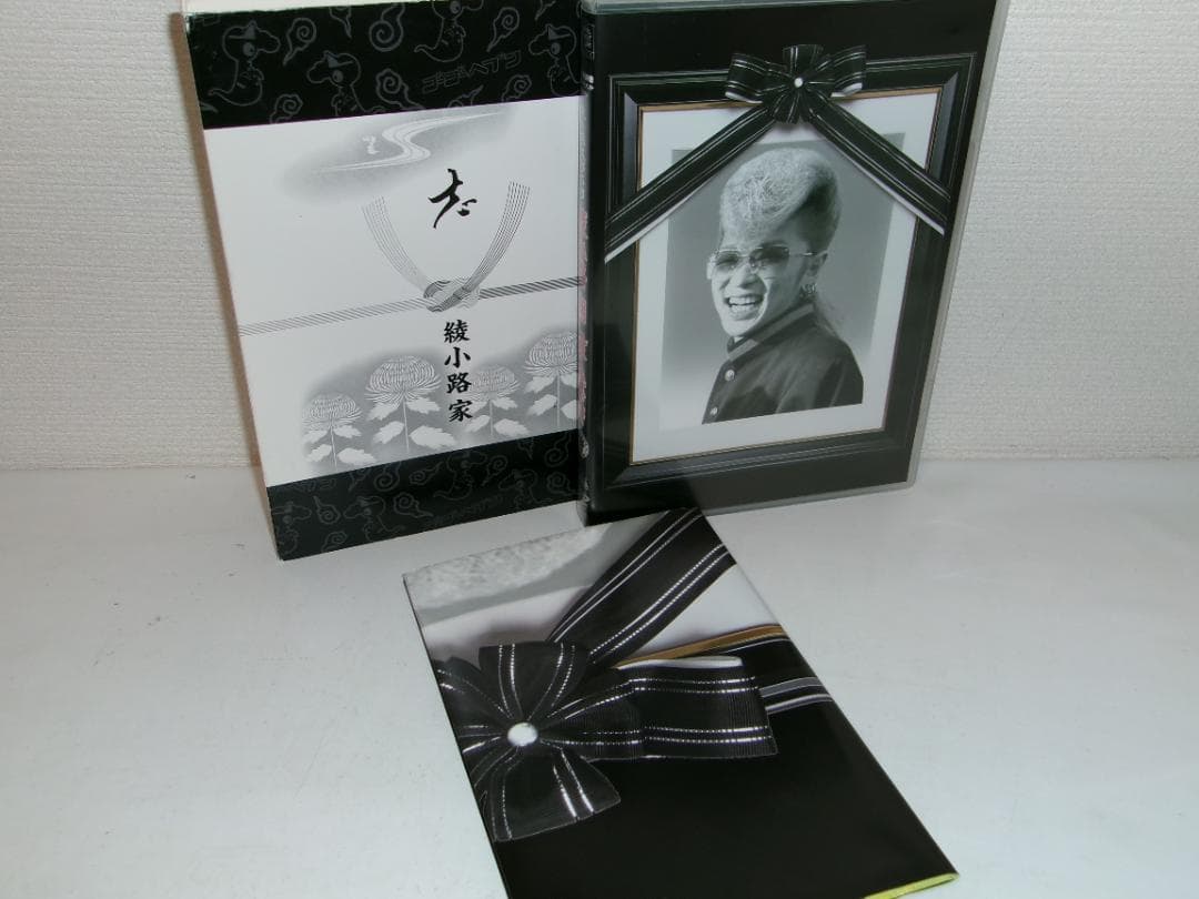 2404-1215 DVD 氣志團大パニック 綾小路翔 殺人事件