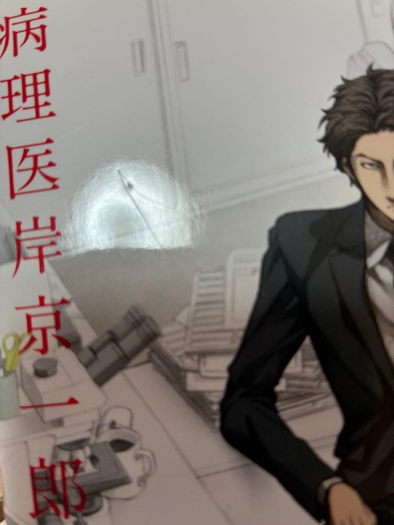 フラジャイル　1～30巻