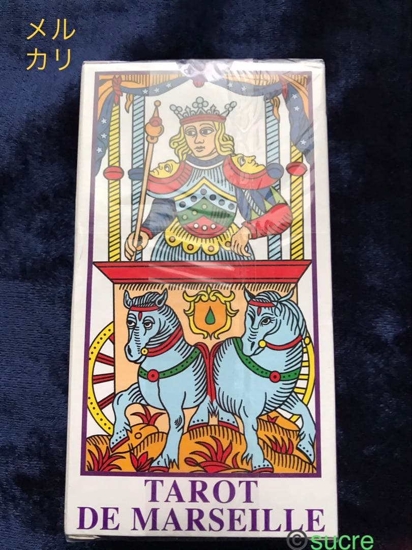 【新版】カモワン - ホドロフスキー　マルセイユタロット