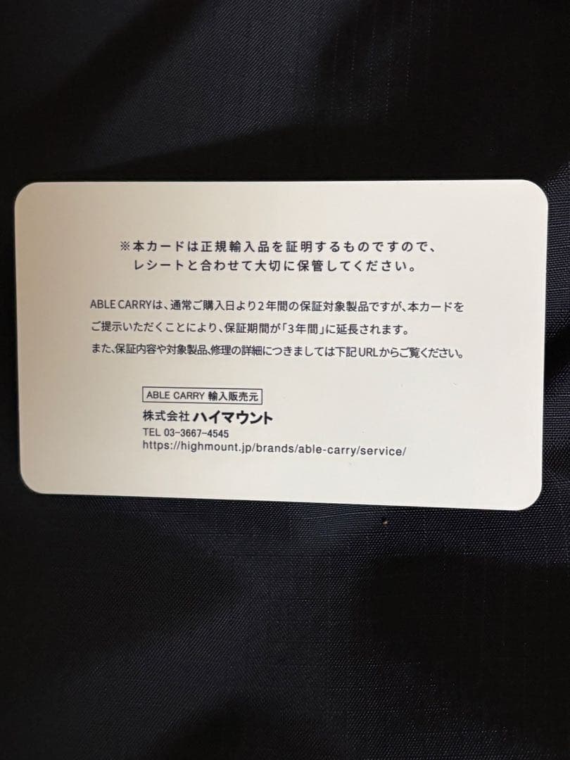 新品未使用ABLE CARRY max backpack ripstop30L