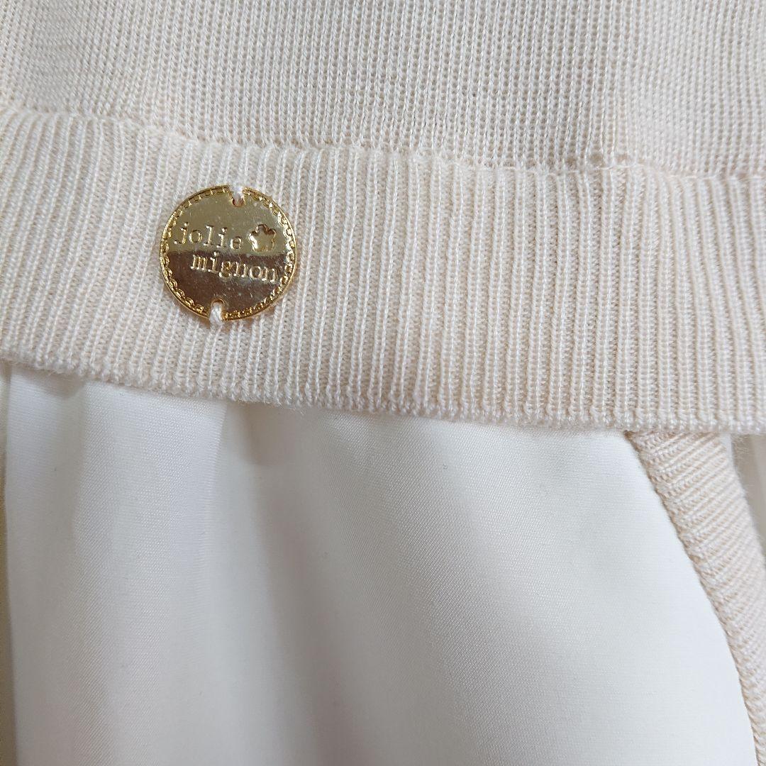 あやjolie mignon ジョリーミニョン タートルドッキングワンピ