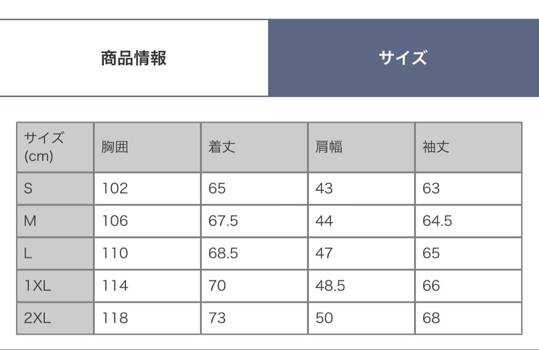 アミパリス　トレーナー　Sサイズ