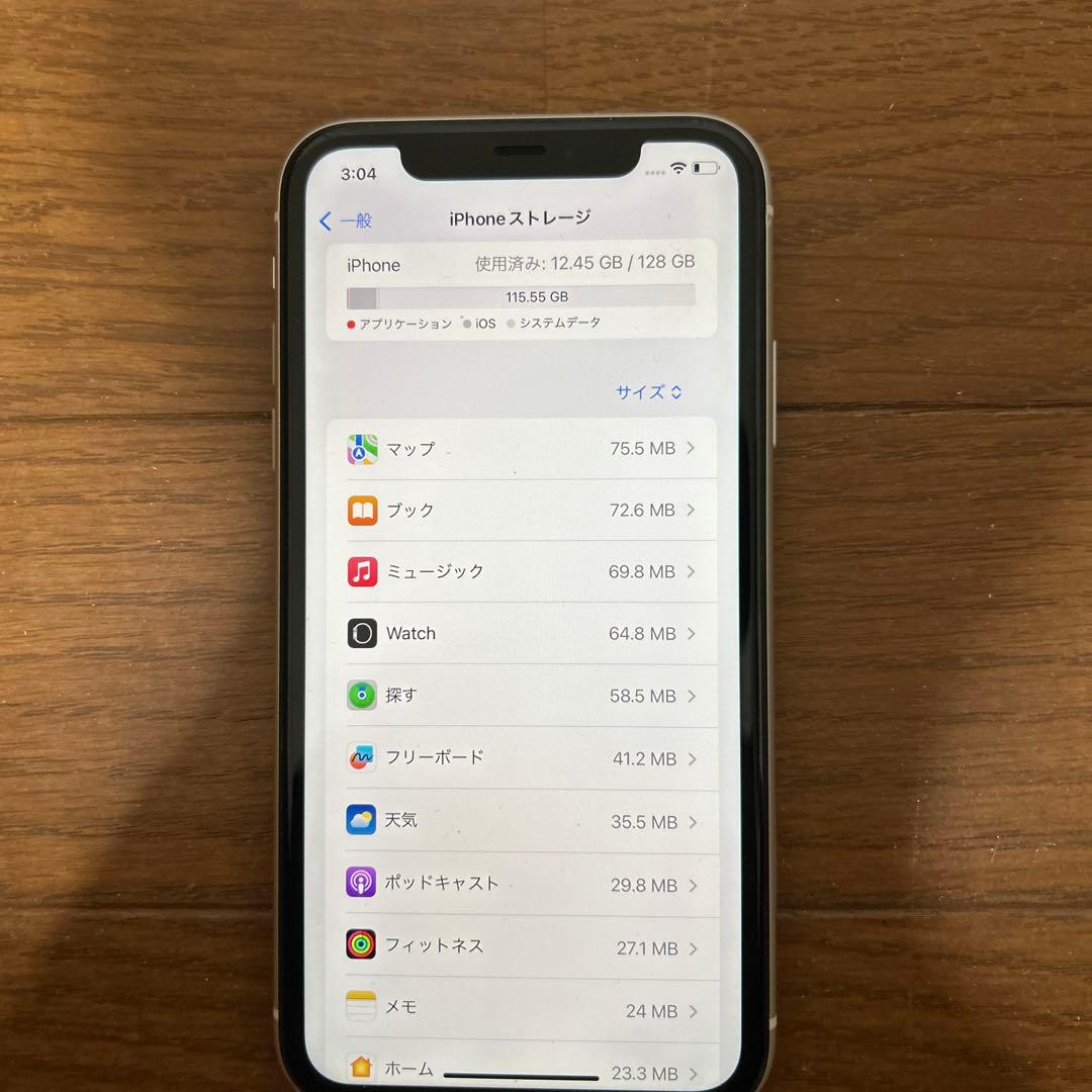 携帯電話本体 iPhone 11