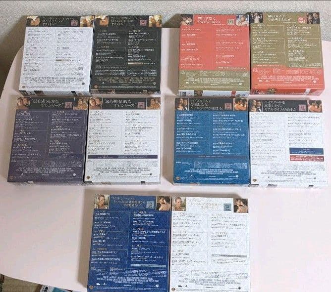 【新品】ゴシップガール セット 1～5