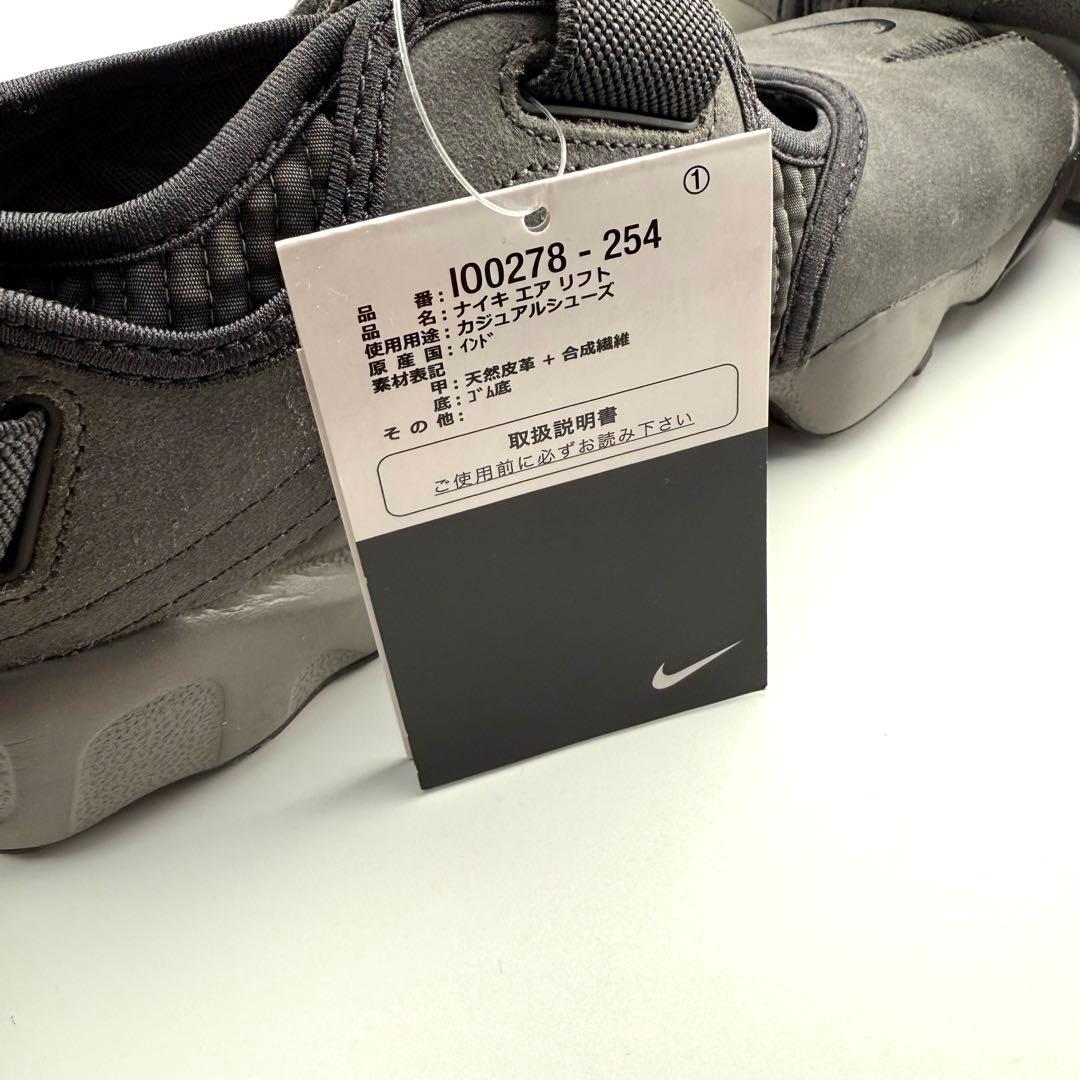 24cm ナイキ ウィメンズ エアリフト ミディアムアッシュフラットピューター