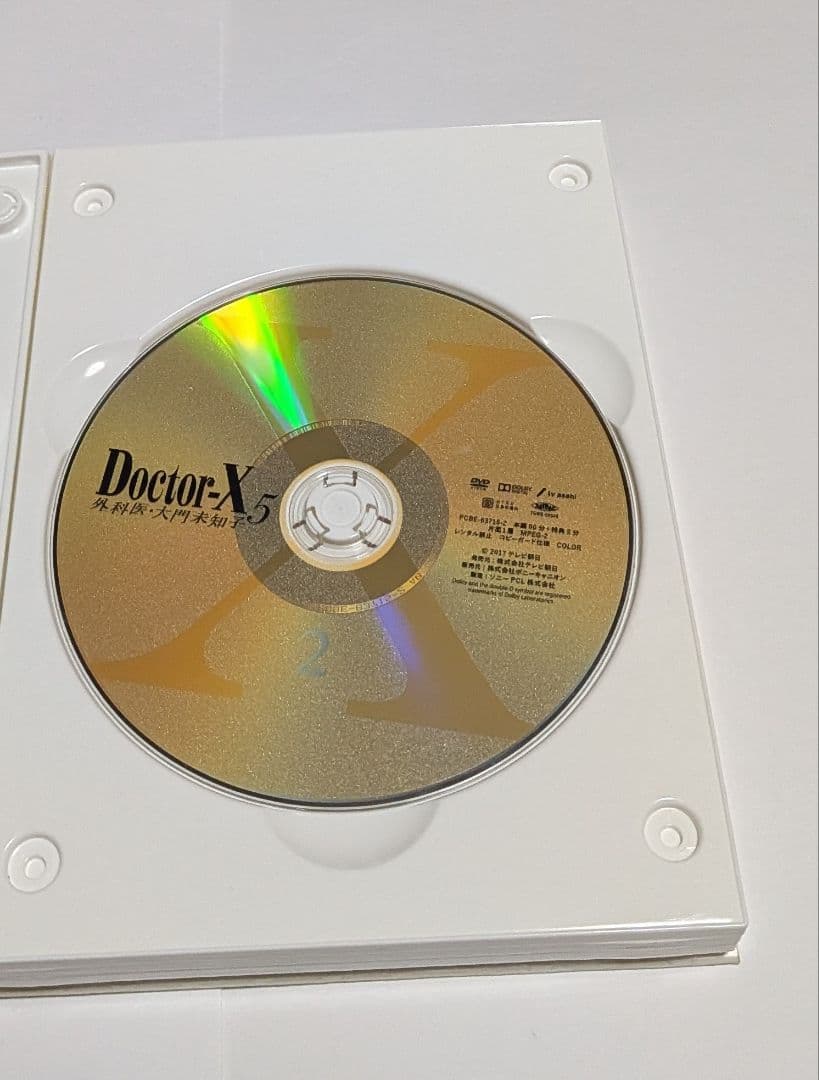 ドクターX ～外科医・大門未知子～5 DVD-BOX 米倉涼子 内田有紀