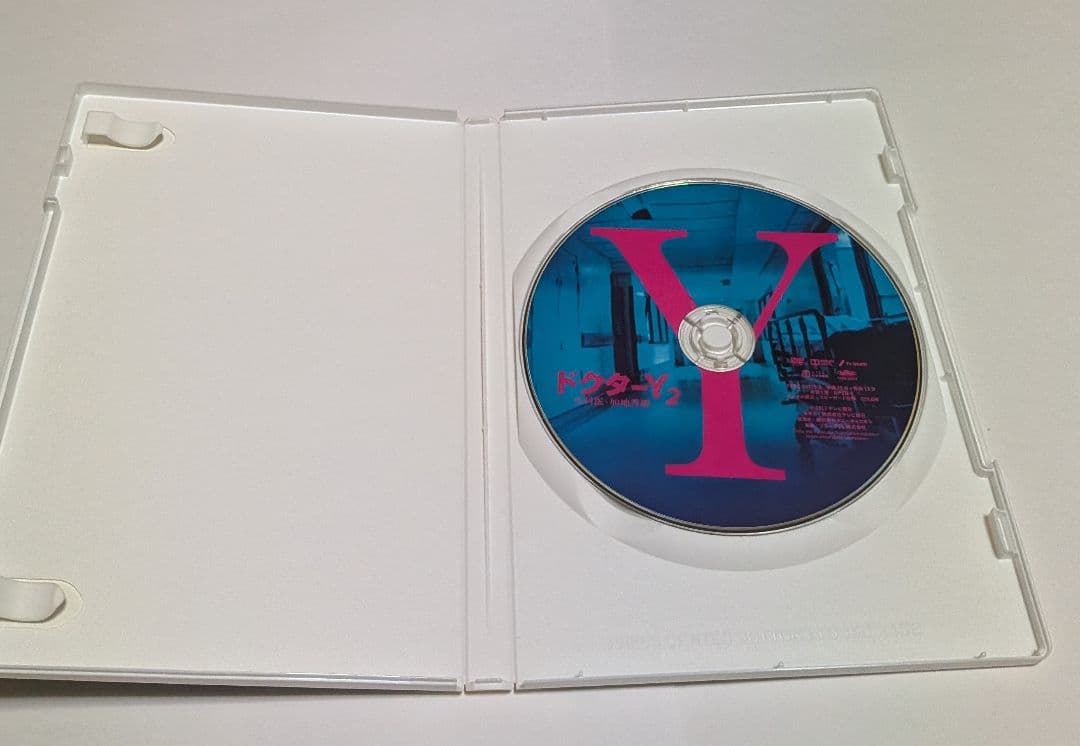 ドクターX ～外科医・大門未知子～5 DVD-BOX 米倉涼子 内田有紀