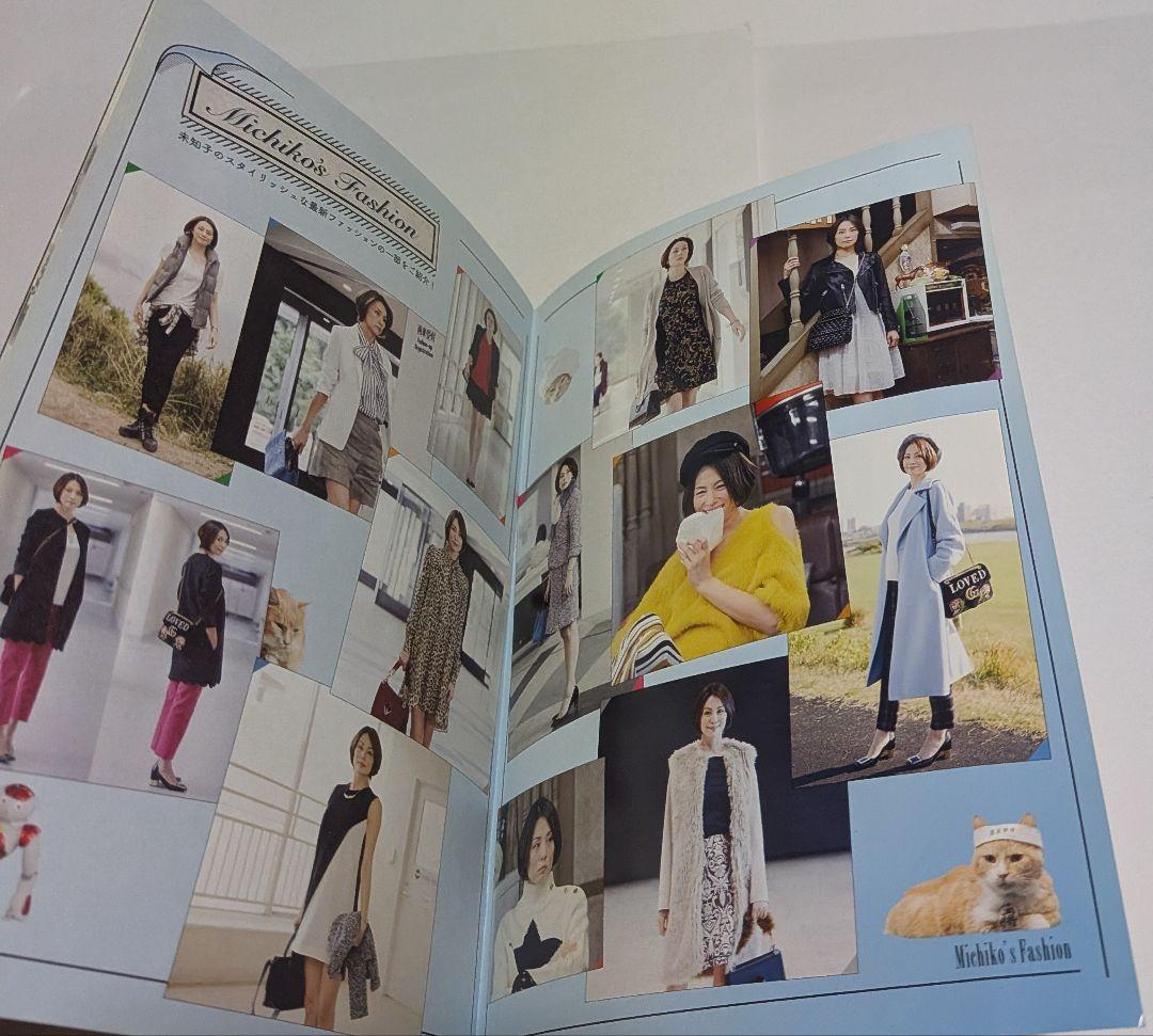 ドクターX ～外科医・大門未知子～5 DVD-BOX 米倉涼子 内田有紀